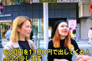 【画像】まんさん「600円の会計で1100円出されると100円玉5枚で返しますｗｗｗｗｗｗｗｗｗｗｗ」