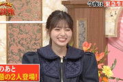【乃木坂46】どうしたwww 本日生放送の齋藤飛鳥さん『肩幅』がとんでもないことになってるんだがwwwwww【行列のできる法律相談所】