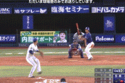 【DeNA対中日17回戦】DeNAが１０－６で中日に勝利！筒香、5年ぶり三塁出場で2発含む3安打7打点の大暴れ！中日はロメロが５回途中７失点で９敗目