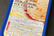 トップバリュで唯一美味い商品ｗｗｗｗｗｗ