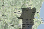 関東に秋田県が落ちてきたら　ひとたまりもない