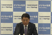 日本政府「ワクチン予約システムってさ、全国共通化したほうがよくね？ちょっと今から考えるわ」