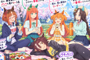 【ウマ娘】俺にはかわいいウマ娘のたのしいピクニックしか見えないぞ