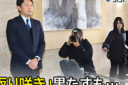 【速報】斎藤兵庫県知事は「今後自らの処分についても検討したい」　県第三者委は知事らによる『漏えい』指示の可能性を指摘
