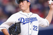【虎報】中日の大野雄 「藤川さんと一緒」で選んだ背番号22の輝き
