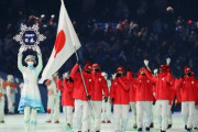 【唖然】北京オリンピック2022開会式、日本の入場が10番目だった驚きの理由ｗｗｗｗｗｗｗｗｗｗ