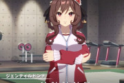 【ウマ娘】ドンナって結構な筋トレキャラよね