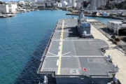 海自護衛艦「いずも」をドローンで撮影した人物「妨害受けなかった」「違法行為だった。もう二度としない」と謝罪！