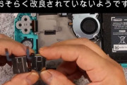 スイッチライトのスティック、壊れやすいジョイコンからほぼ改良なし？有名修理会社の分解動画が話題に