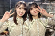 【櫻坂46】ハードすぎる理佐とゆっかーの『手を繋いで帰ろうか』wwww【渡邉理佐卒業コンサート】