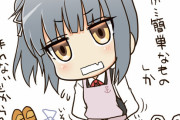 【艦これ】霞ママにご飯作ってもらうでち