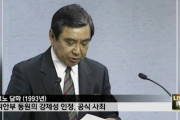 【朝鮮日報】日本、歴史問題反省の「河野談話」を28年目にして無力化