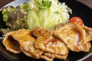 「しょうが焼きは生肉にハチミツかけて10分放置。醤油と生姜だけで味がキマる」→識者「ハチミツを使うのは理論的に正しい」