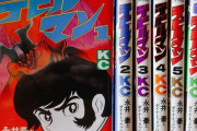 ケンコバさん、イチオシ漫画に『デビルマン』を推薦！ただし“入手困難”だけど「5巻だけは読むな」