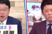 【動画】 「バイキング」坂上忍と北村弁護士、尾身茂会長の発言を巡りバトル勃発で騒然