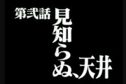 パチンコ辞めてから何もする事がない・・・