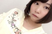 【悲報】人気声優の富田美憂さん、髪を赤く染めてしまう・・・