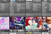 【速報】秋アニメ一覧、ガチで不作になるｗｗｗｗｗｗｗｗｗｗｗｗｗｗ