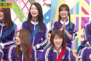 【乃木坂46】守りたい・・・この無邪気な乃木メンの笑顔・・・ｗｗｗｗｗ