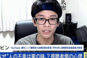 【悲報】“がんサバイバー”YouTuber、治ったら登録者数が減少してしまいお気持ち表明?