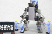 【国連会議】「殺人ロボット」規制へ128か国が定義文書で合意