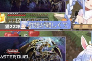 【速報】兎田ぺこらの発言から始まった例のにじさんじ遊戯王無許可配信疑惑、半年の月日を経てついに決着か