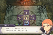 【FE】レオニーは速い硬い非力ってイメージだわ