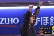 ロッテ佐藤都志也が8回に2点タイムリー！リードを5点に広げる