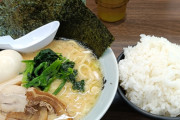 【寒報】ワイ、ラーメン屋に並ぶ