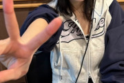 ラジオ収録の山﨑愛生ちゃんが、胸を。寄せて。いつもより目立っちゃおうスタイルなんだけどいいの…？