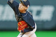 オリックス、力投の山岡を見殺し…自責０で完投負け