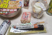 【ドカ食い人生】セブンにある商品2000円分買ってきたで～【サイコー】
