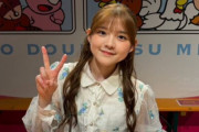【画像】松本わかな「川村さんと「たべっ子どうぶつ MIRAI LAB.」に行ってきました〜！」