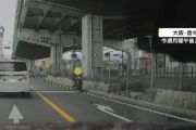 高齢女性がバイクで逆走・信号無視「パニックなのか、判断力が落ちているのか…怖い」