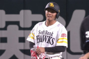 ソフトバンク・ドラ1佐藤、10点差で盗塁