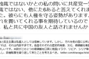#原口一博　『中国も民主主義国家です。彼らにも人権を守る姿勢があります。私と共に中国の友人と話されませんか？』、苦しむウイグル人の前で同じ事言ってみろ。