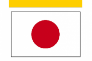 ドイツ人「日本とドイツ、あと1カ国加えて完璧な世界を作るならどこがいい？」