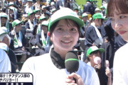 【画像】優勝した沖縄尚学のユニチアが可愛すぎると話題に