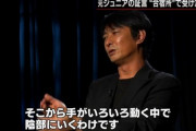 【悲報】ジャニー喜多川さんの性加害、合宿所だけでなくレッスン場でも常態化していた