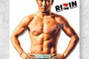 【悲報】RIZIN、観客の民度がヤバい