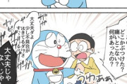 【機械】なんだよこの漫画ｗｗｗ【注意】