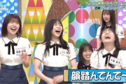 【日向坂46】今回の制服が過去一を更新ｗｗｗｗｗｗｗｗ