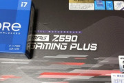 新しいCPUとマザボが届いたからPC組んでいく！