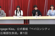 【悲報】人気声優さん、生放送中にPCRコロナ陽性の結果が来て急遽退場へｗｗｗｗ