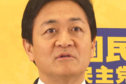 【正論】玉木雄一郎「与党も野党も消費税０にしたいなら解散しないで今すぐ国会で議論すればいい」