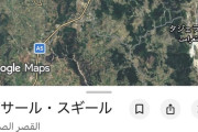モロッコ人「よろしくニキーww」5万人が流入 スペイン「あﾞあﾞあﾞあﾞあﾞあﾞあﾞ」