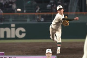 市和歌山の切り札奥地投手、大阪桐蔭を3者凡退に抑えるwwww
