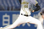 阪神小川が山田哲人斬り２戦０封「この状態続ける」
