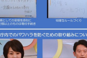 【速報】斎藤知事、自分への処分を発表