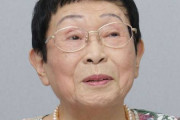 【訃報】『渡る世間は鬼ばかり』『おしん』などの脚本家・橋田壽賀子さんが死去 95歳